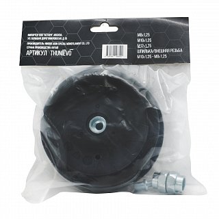 Триммерная головка универсальная EVOline Trimmer Head Universal