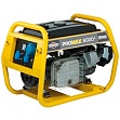 Генератор бензиновый Briggs & Stratton ProMax 6000 A