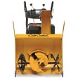 Снегоуборщик бензиновый Cub Cadet 528 HD SWE