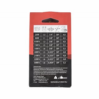 Цепь RealForest Low Profile Super Chisel (56 зв., 3/8", 1,3 мм)