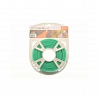 Леска для триммера кр. сечения Stihl 2,0 мм х 15 м (артикул 00009302335)