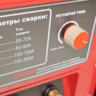Бензиновый сварочный генератор GEXW 200 A