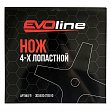 Нож EVOline 4T Blade 300 мм