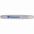 Шина Husqvarna 46 см (артикул 5859508-68 )